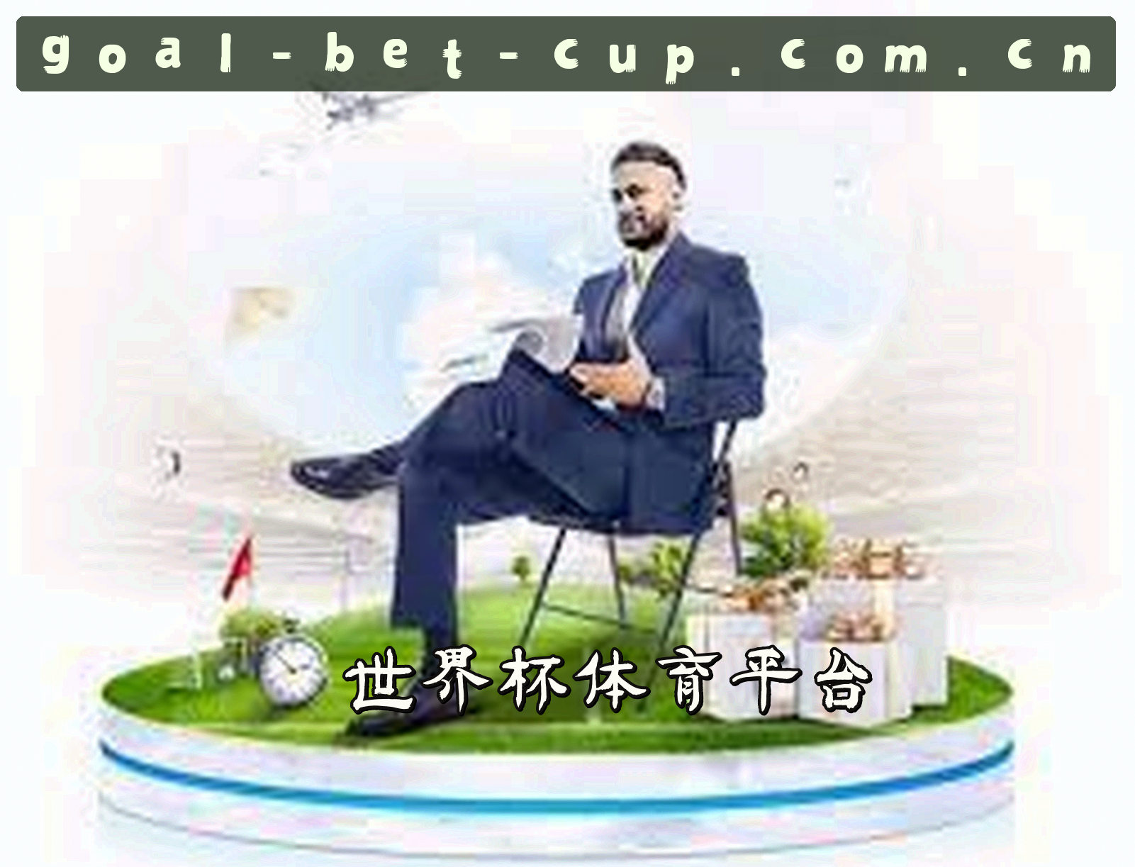 关于我们介绍